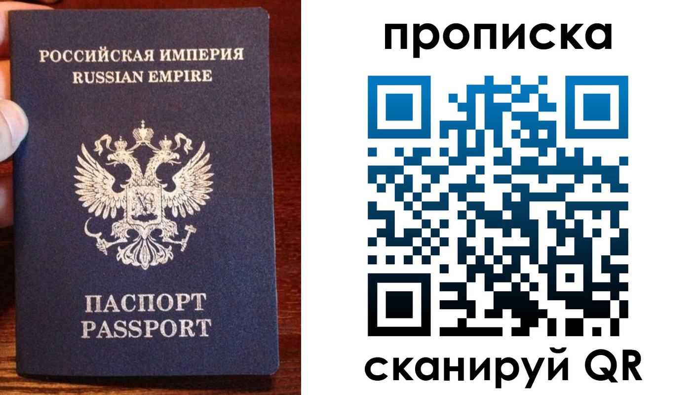 прописка поиск в Микуни