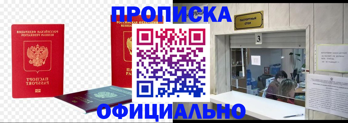 найти адрес прописки в Микуни