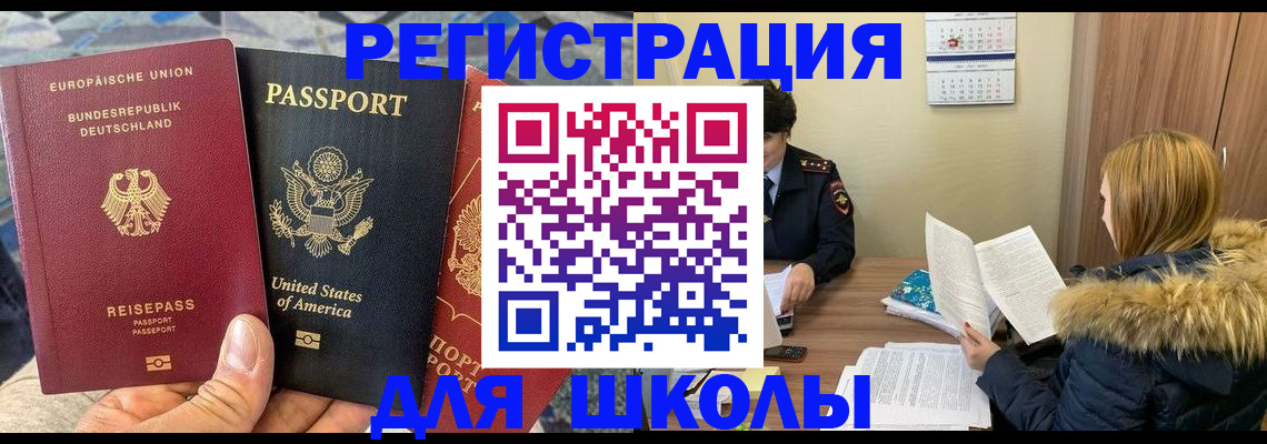 найти адрес прописки в Микуни